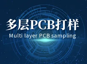 Personalização da placa de circuito PCB de várias camadas: criando seu dispositivo eletrônico exc...