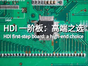 Primeira placa de camada de IDH: uma escolha de ponta, excelente e extraordinária