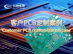 Fabricante personalizado da placa de circuito, adaptada à melhor solução