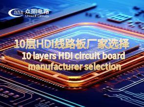 Escolha um fabricante líder de 10 camadas de circuito HDI na indústria de manufatura